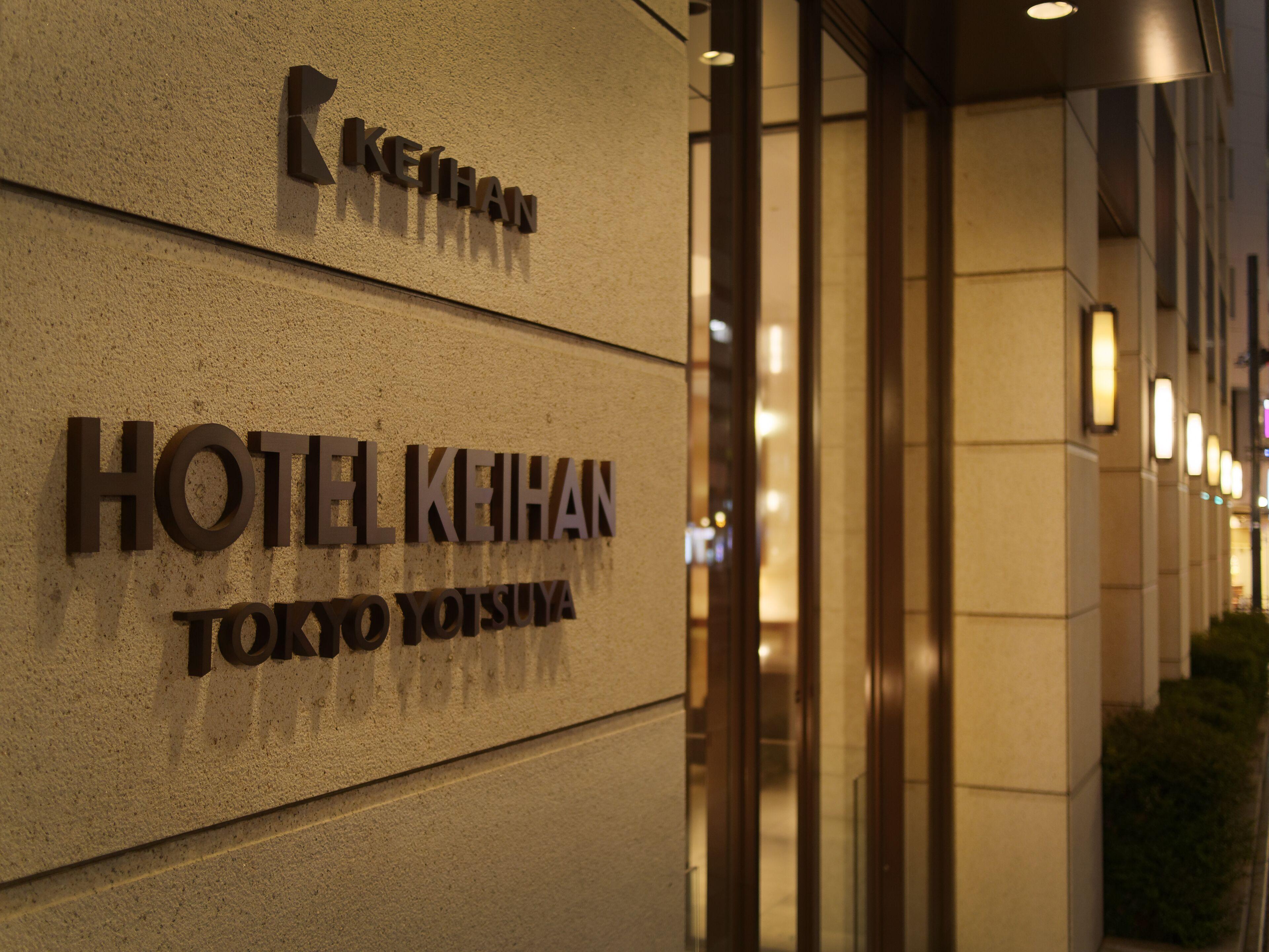 Hotel Keihan Tokyo Yotsuya, Tokyo